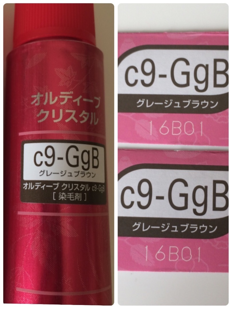 6個】ミルボン オルディーブ クリスタル (c9-GgB グレージュ ブラウン